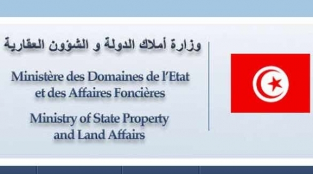 مقرّر جديد للجنة المصادرة